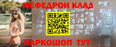 тгк Комсомольск-на-Амуре