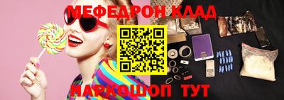 тгк Комсомольск-на-Амуре
