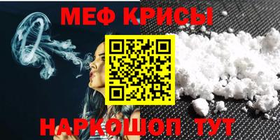 тгк Комсомольск-на-Амуре