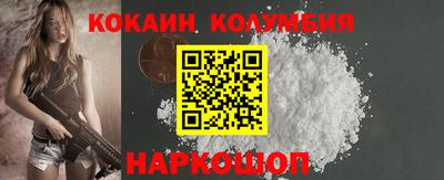 гидра Конаково