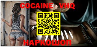 тгк Комсомольск-на-Амуре
