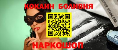 тгк Комсомольск-на-Амуре
