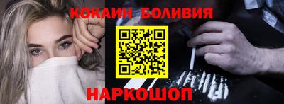 тгк Комсомольск-на-Амуре