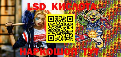 экстази Коммунар
