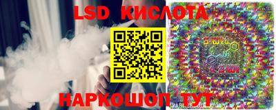экстази Коммунар