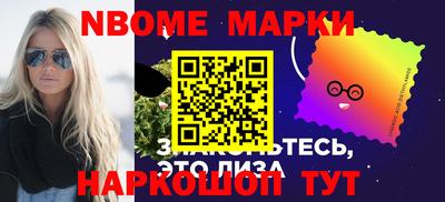 тгк Комсомольск-на-Амуре