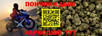 гидра Конаково