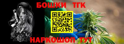 тгк Комсомольск-на-Амуре