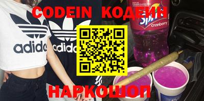 экстази Коммунар