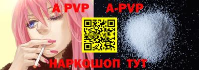 гидра Конаково