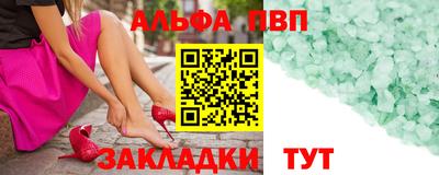 гидра Конаково