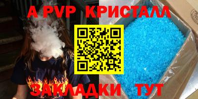 тгк Комсомольск-на-Амуре
