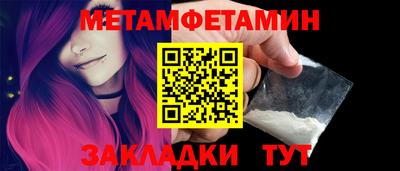 гидра Конаково