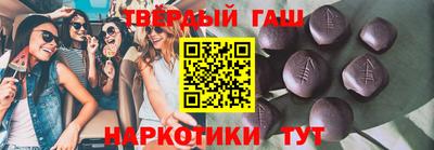 тгк Комсомольск-на-Амуре