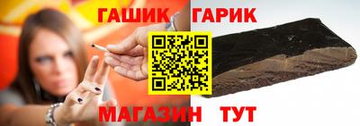 гидра Конаково