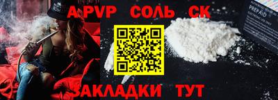 тгк Комсомольск-на-Амуре