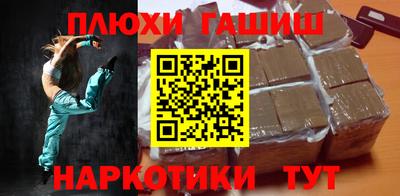 тгк Комсомольск-на-Амуре