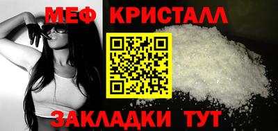 гидра Конаково