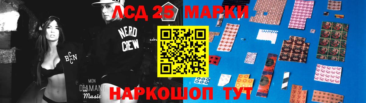 mega ССЫЛКА  Вход с VPN  Горячий Ключ  LSD-25 экстази ecstasy 