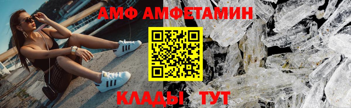 Метамфетамин винт Горячий Ключ