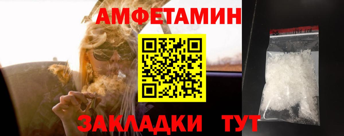 Первитин  Метамфетамин винт  Метамфетамин винт  Вход с VPN  Горячий Ключ 