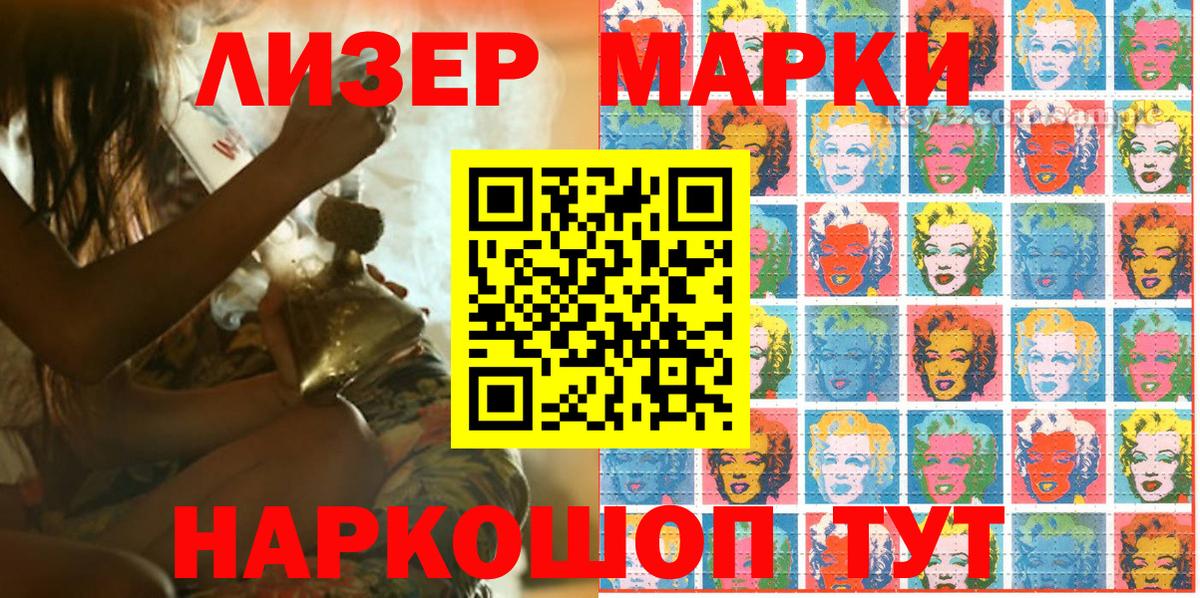 Марки 25I-NBOMe 1500мкг  Марки 25I-NBOMe 1500мкг  Марки 25I-NBOMe  Вход с VPN  Горячий Ключ 