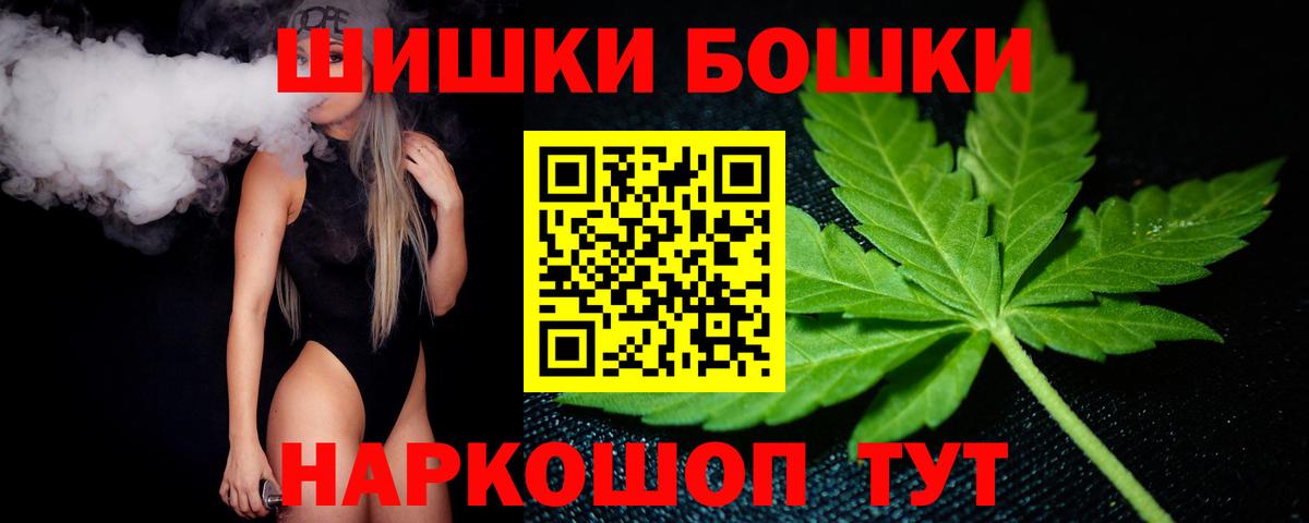 Горячий Ключ  Марихуана конопля  Вход с VPN  Марихуана индика 